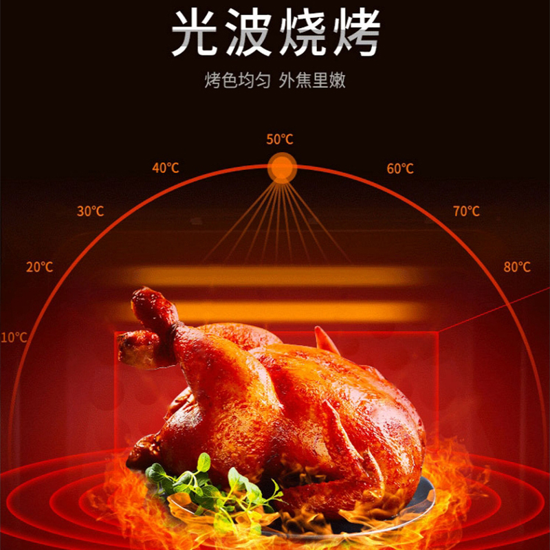 格兰仕(Galanz)微波炉光波炉 镜面外观平板式 光波烧烤大容量 G80F23CN2P-B5(R0)