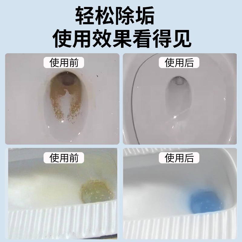 马桶蓝泡泡2