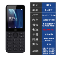 多亲(QIN)QF9移动联通4G老人手机超长待机大字大声ai语音功能手机 WIFI 热点分享 蓝牙 远程定位 通讯录同步 小爱同学老年机 红外遥控 翻译机 深灰色