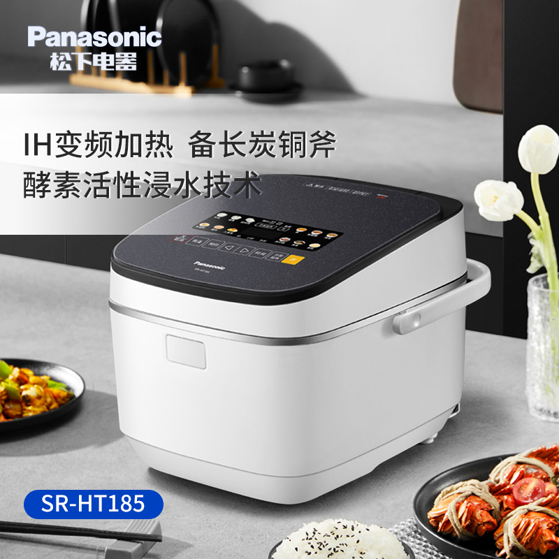 厨卫电器生活电器>厨房小家电>电饭煲>松下(panasonic)>松下