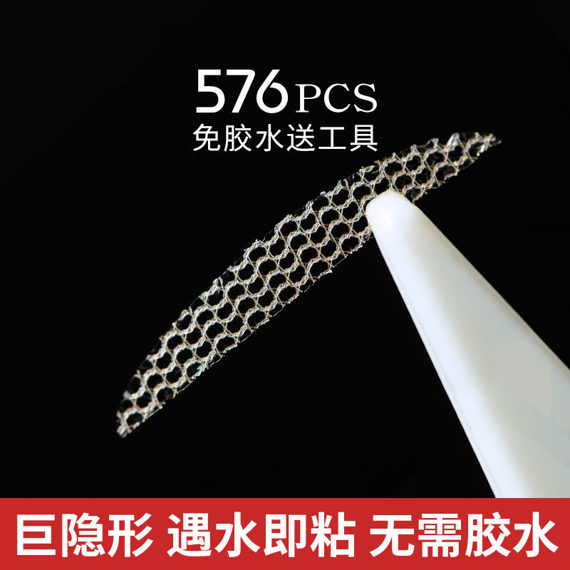 OLOEY 李佳埼蕾丝网纱双眼皮贴女无痕隐形神器自然持久定型霜肿眼泡专用