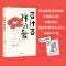 醉染图书各种各样的爱9787521742718