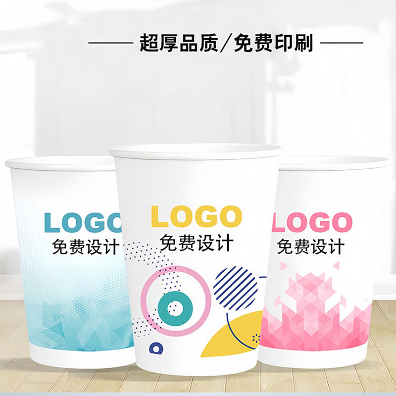 拓栢 办公纸杯 250ML 10个高清大图