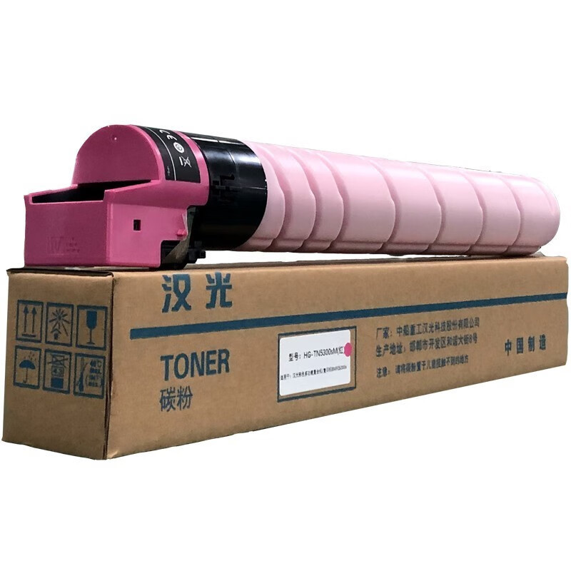 汉光 TN5300sM 原装红色墨粉盒/碳粉盒(适用于汉光BMFC5300S/BMFC5360S)
