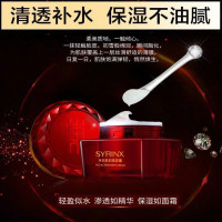 希芸商贸SYRINX希芸肌初美容霜50G含日本酵母提取液清爽滋润不油腻日霜面霜各种肤质适合油性肌肤