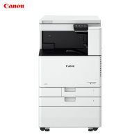 佳能(Canon)iRC3020 A3彩色数码复合机(复印 打印 扫描 标配双面自动输稿器 标配工作台)
