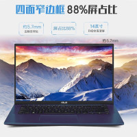 华硕(ASUS)VivoBook15(4核锐龙R7-3700U 8G内存 256GB固态 极光蓝 定制版)15.6英寸V5000四面窄边框商务办公便携轻薄本游戏娱乐笔记本电脑
