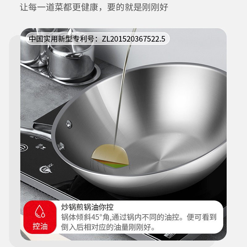 爱仕达锅具套装 不锈钢炒锅汤锅平底锅电磁炉炒锅三件套PS03A1WG