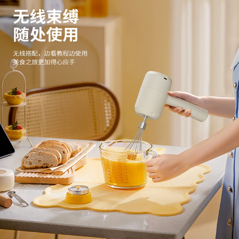 先锋 TK-D301 电动打蛋器 无线便捷快速打发高清大图