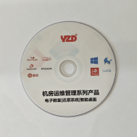 云志达Smart Desktop Cloud管理系统V6.0