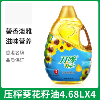 刀唛/knife葵花籽油4.68L*4 一级压榨食用油高亚油酸葵花