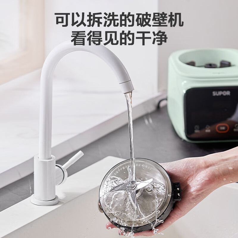 苏泊尔破壁机低音家用智能预约料理榨汁豆浆绞肉搅拌机免滤可拆洗SP75RD 多维降噪 智能彩屏高清大图