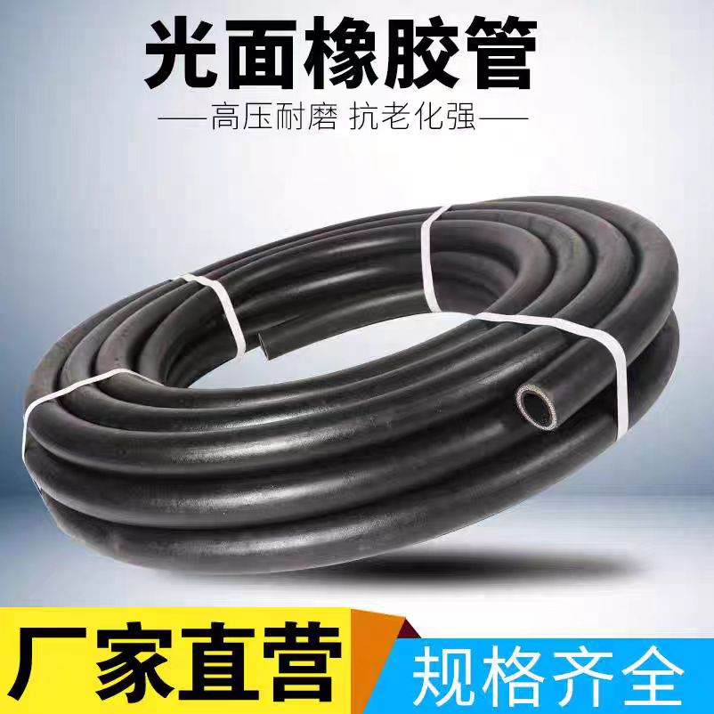 中锦科技 黑色橡胶管光面夹布橡胶管 内径25mm[1寸] 7层线 18米 卷高清大图