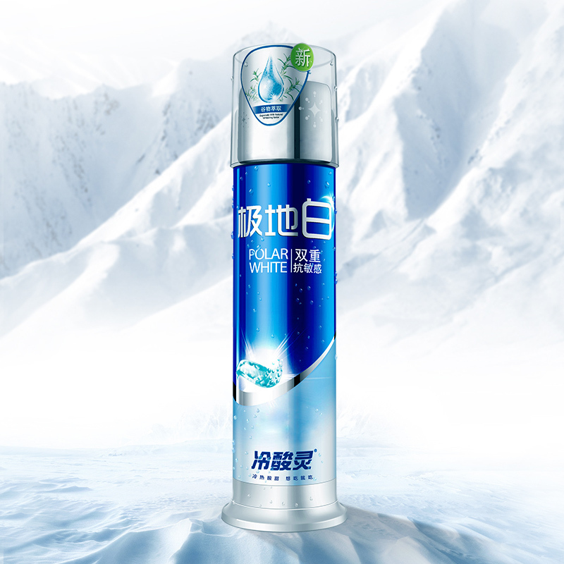冷酸灵极地白泵式牙膏130g抗敏感美白牙齿闪蓝啫喱膏体海洋薄荷香型