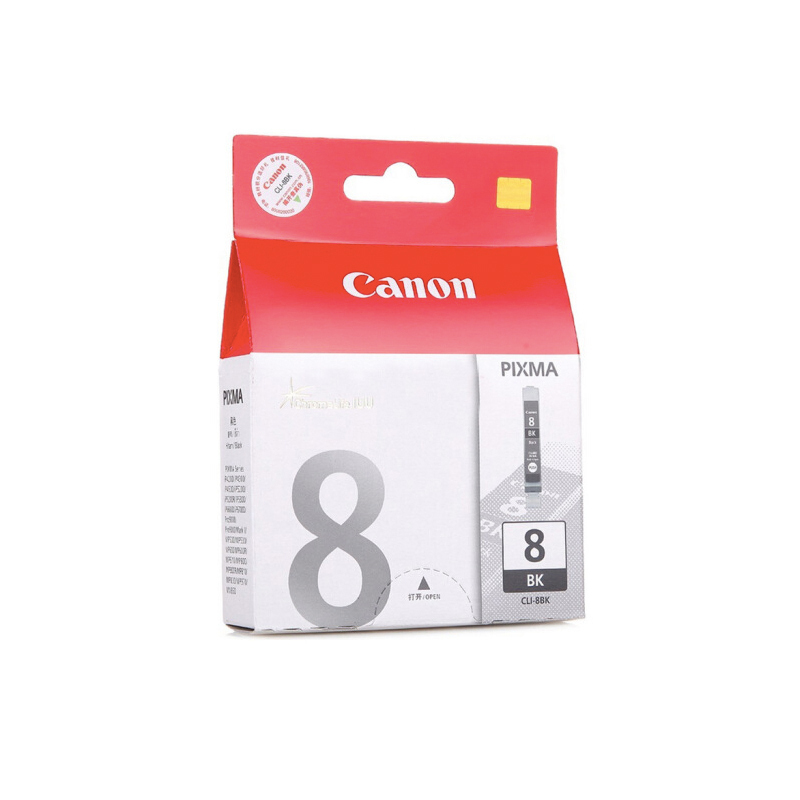 佳能 CLI-8BK 黑色墨盒 13ml 适用 iP4200 iP5300 IX5000 MX850