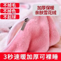 加厚珊瑚绒四件套冬季牛奶绒床单法兰绒被套三件套床上用品