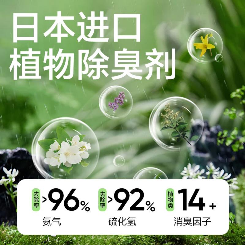 网易严选浴室香氛香薰空气清新剂卫生间厕所除臭消臭蛋栀子400ml高清大图