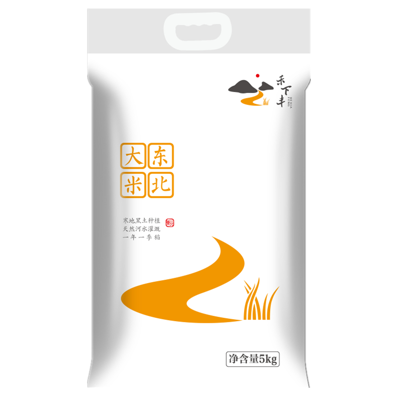 幸福团圆中秋礼包3