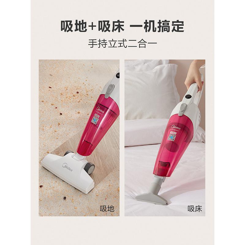 美的吸尘器家用小型大吸力强力大功率宠物猫毛手持式吸尘器sc861a标配