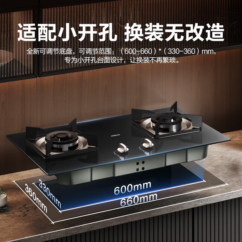 老板(ROBAM)5.2kW燃气灶双眼灶煤气灶单灶具燃气灶煤气炉钢化玻璃灶台炉具炉灶带熄火保护台嵌两用30B5X天然气高清大图