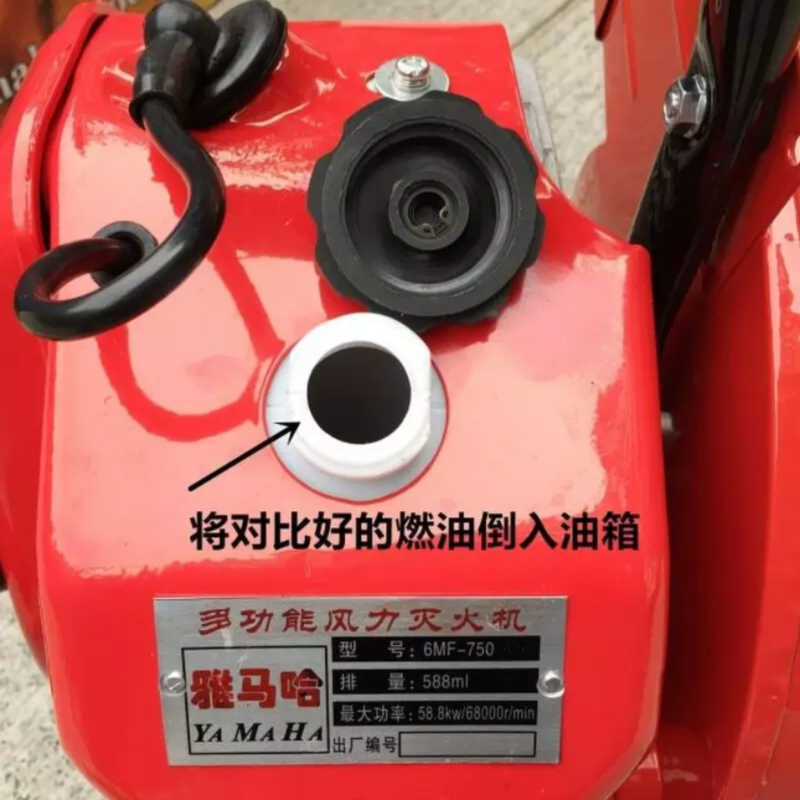雅马哈风力灭火机 大功率高清大图