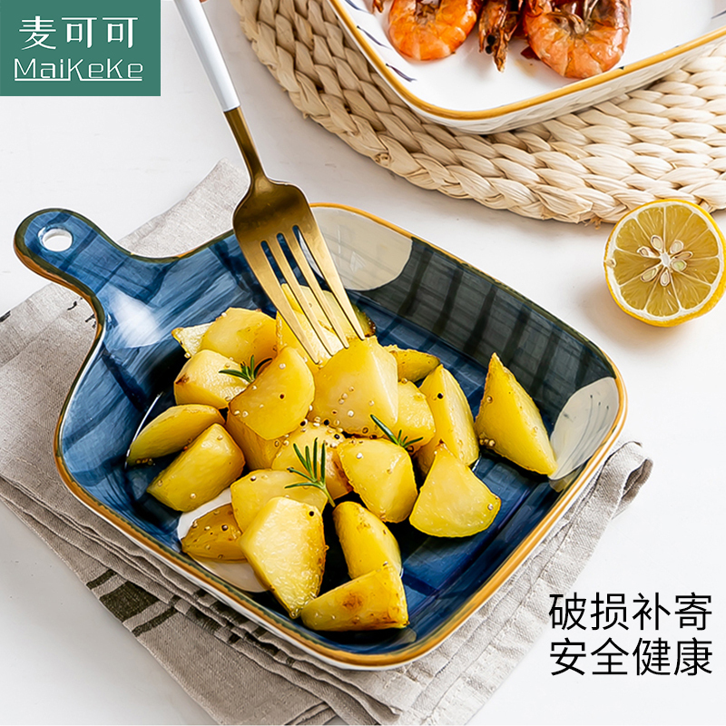 麦可可 北欧风烤盘创意个性陶瓷菜盘子家用焗饭烘焙烤箱饭盘混色2个装