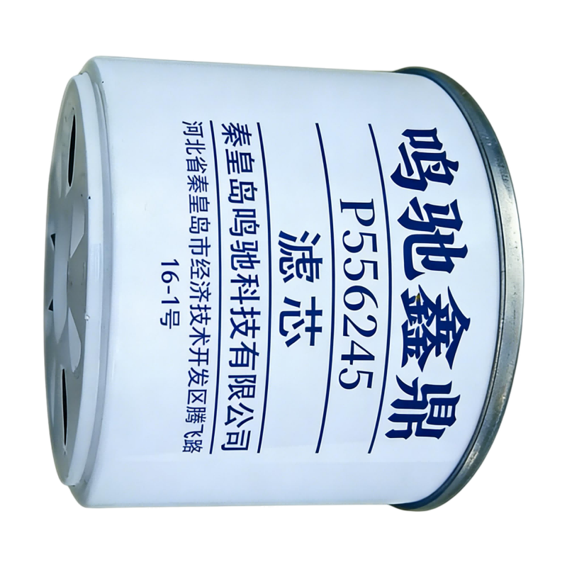 鸣驰鑫鼎 滤芯 P556245 个高清大图