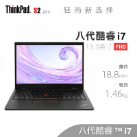 联想ThinkPad S2 0CCD 2019款 定制版 英特尔酷睿i7八代（i7-8565U 16G 512GSSD+32G傲腾 FHD屏 Win10）13.3英寸轻薄笔记本电脑