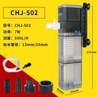 森森鱼缸内置过滤器水族箱循环流水三合一水泵增氧静音粪便清理 7W 增氧 循环 过滤 增氧