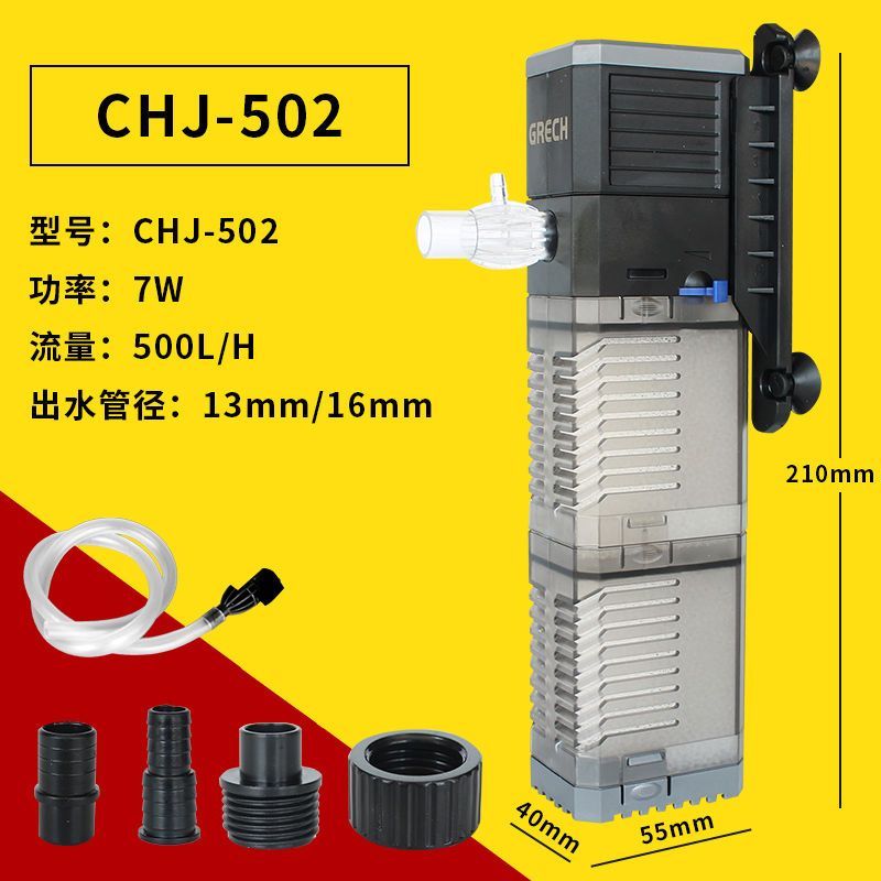 森森鱼缸内置过滤器水族箱循环流水三合一水泵增氧静音粪便清理 7W 增氧 循环 过滤 增氧