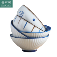 麦可可 日式家用景德镇陶瓷餐具个性创意碗8英寸斗笠碗面碗饭碗沙拉碗嗦粉大碗泡面水果碗(单个装)