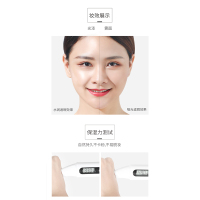 滋色ZEESEA轻薄水润粉底液女保湿遮瑕控油裸妆持久粉底膏bb霜