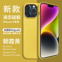 魔画(MOHUA)适用iphone14promax手机壳苹果14plus新款magsafe磁吸液态硅胶装壳动画por保护