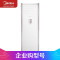 美的 KFR-72LW/BSDN8Y-PA401(3)A 一价全包(包18米铜管) 3匹立柜式空调 变频冷暖 三级能效