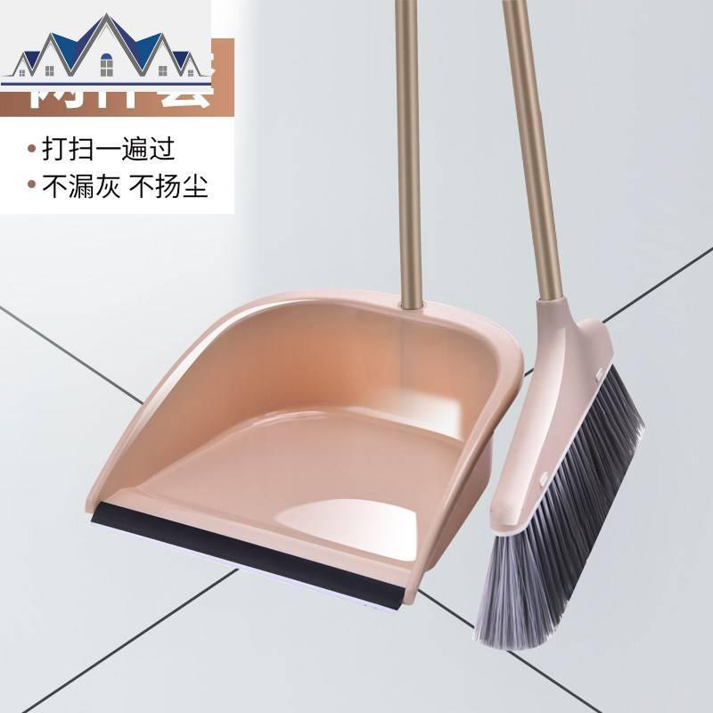 打扫用品扫除簸箕单个卫生工具清洁宿舍扫把套装家用软毛细毛扫帚 三维工匠