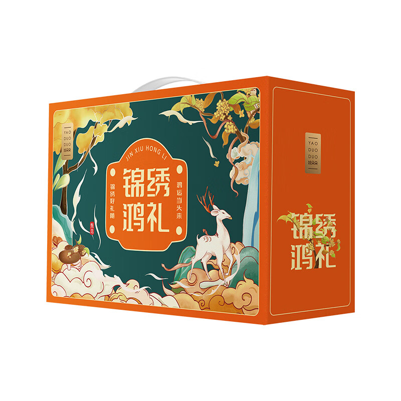 姚朵朵 锦绣鸿礼有机杂粮礼盒4800克/盒-有机糙米杂粮礼盒高清大图