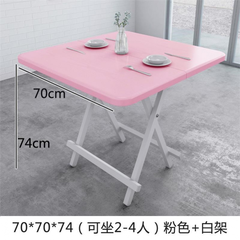 餐桌方桌吃饭桌子家用小4人6人餐桌饭桌矮正方形四方桌子折叠四角定制 加固升级款 粉色70 70 74 C81 默认尺寸参数配置 规格 性能 功能 苏宁易购