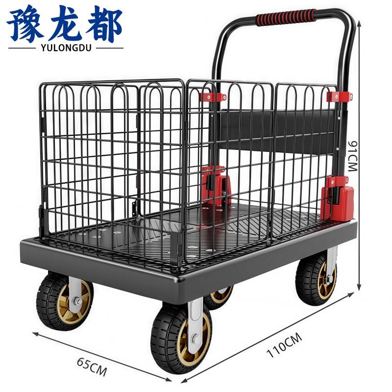 豫龙都 手推车110*65cm个