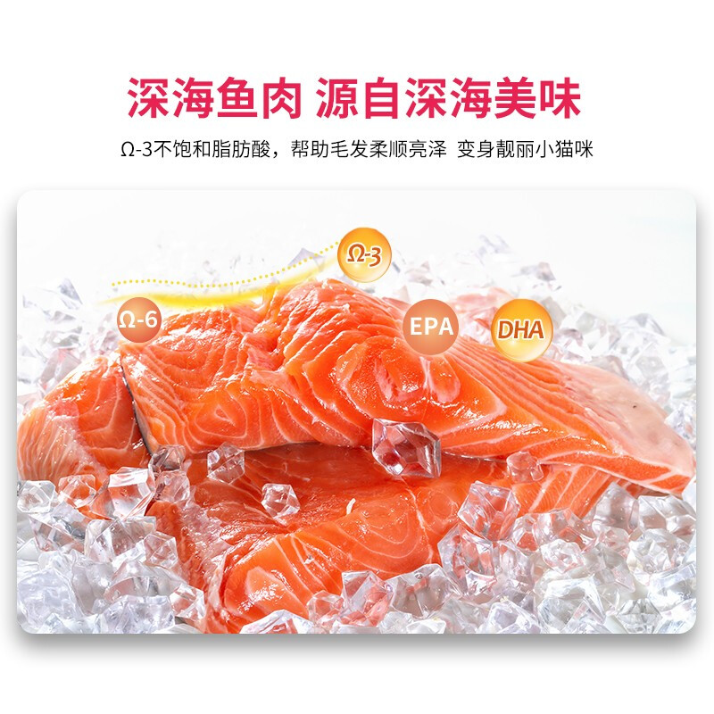 麦富迪佰萃猫粮 英短美短布偶折耳全通用天然粮三文鱼味添加蛋黄 (蛋黄)幼猫粮2kg高清大图