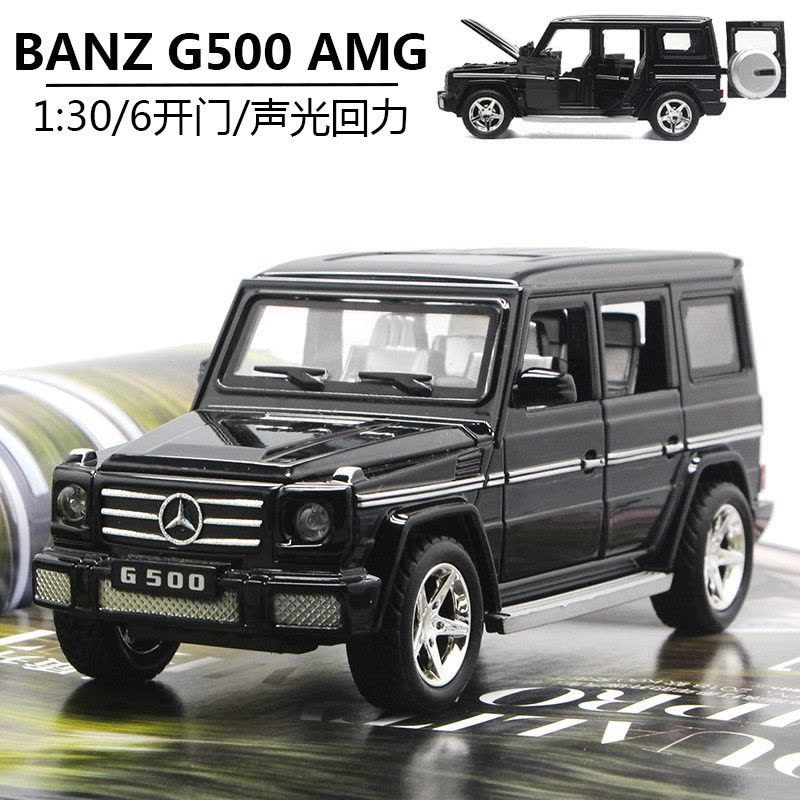奔驰G500AMG越野车1:32儿童玩具车声光回力合金车模大G仿真小汽车模型图片