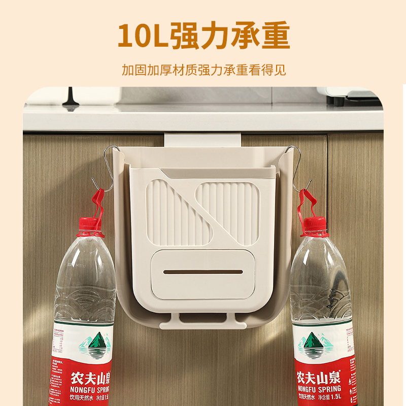 家佰利厨房垃圾桶壁挂式可折叠家用厨余橱柜门专用收纳桶卫生间厕所纸篓