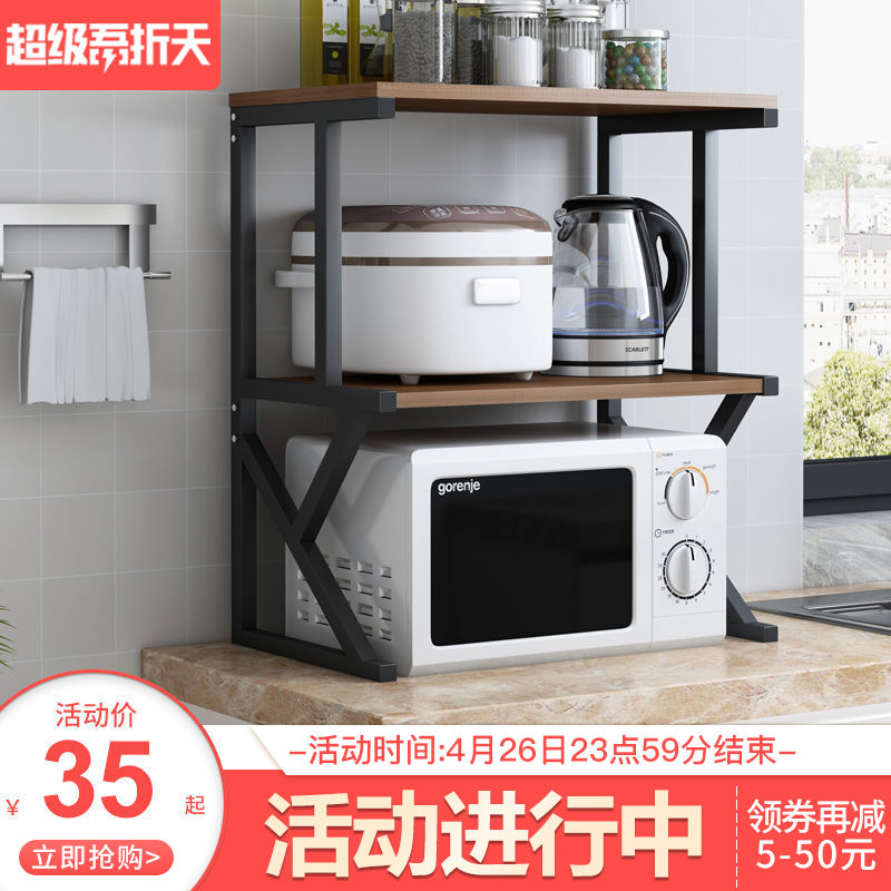 厨房置物架落地三层调料架多层收纳桌面多功能家用微波炉架子收纳层架 三维工匠高清大图