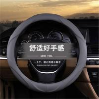 凯迪拉克方向盘套XTS SRX方向盘套ATSL赛威XT5 6 CTS SLS运动把套