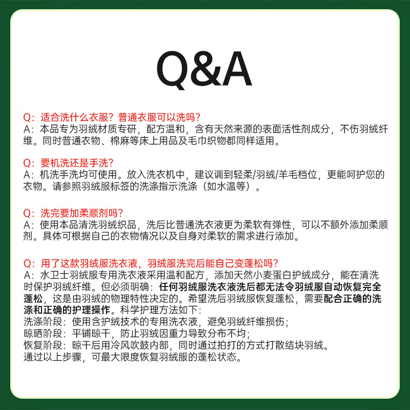 水卫士家居清洁套装艾草香喷雾国产长效除菌清新设计高清大图