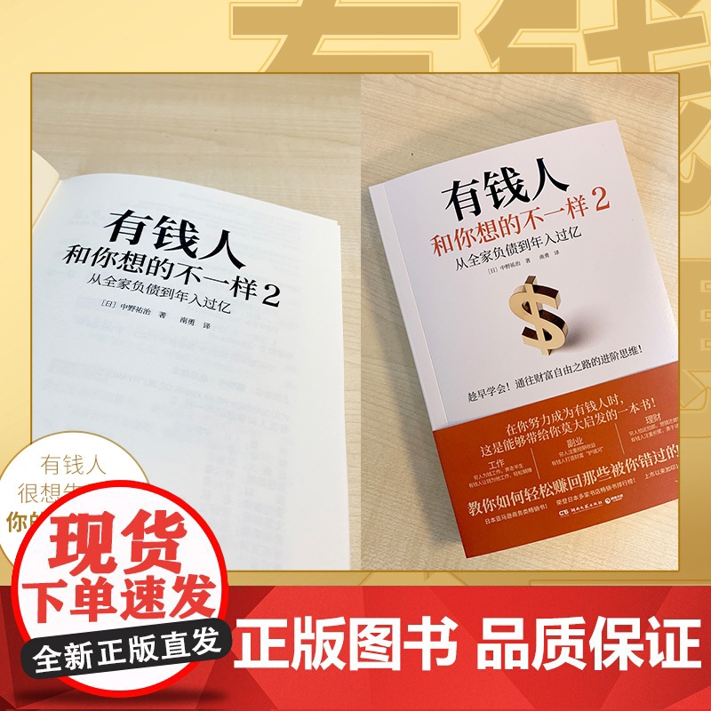 “有钱人和你想的不一样”系列新作:普通人如何轻松赚回那些高清大图