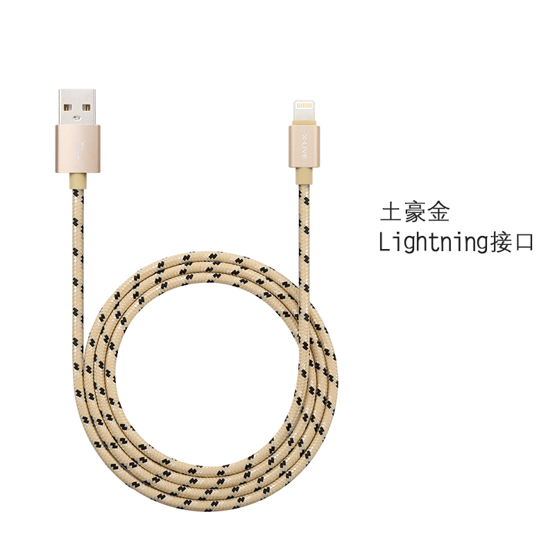 续力 苹果线 手机数据线