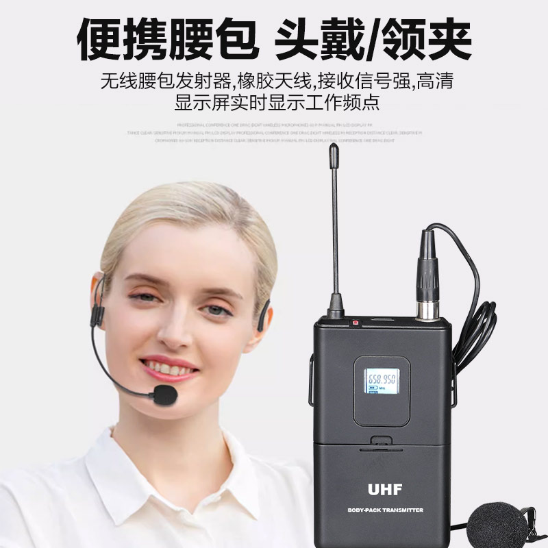 惠度(HuiDu)HD-X2专业无线麦克风一拖二会议鹅颈手持头戴耳麦领夹会议培训舞台话筒混搭款高清大图