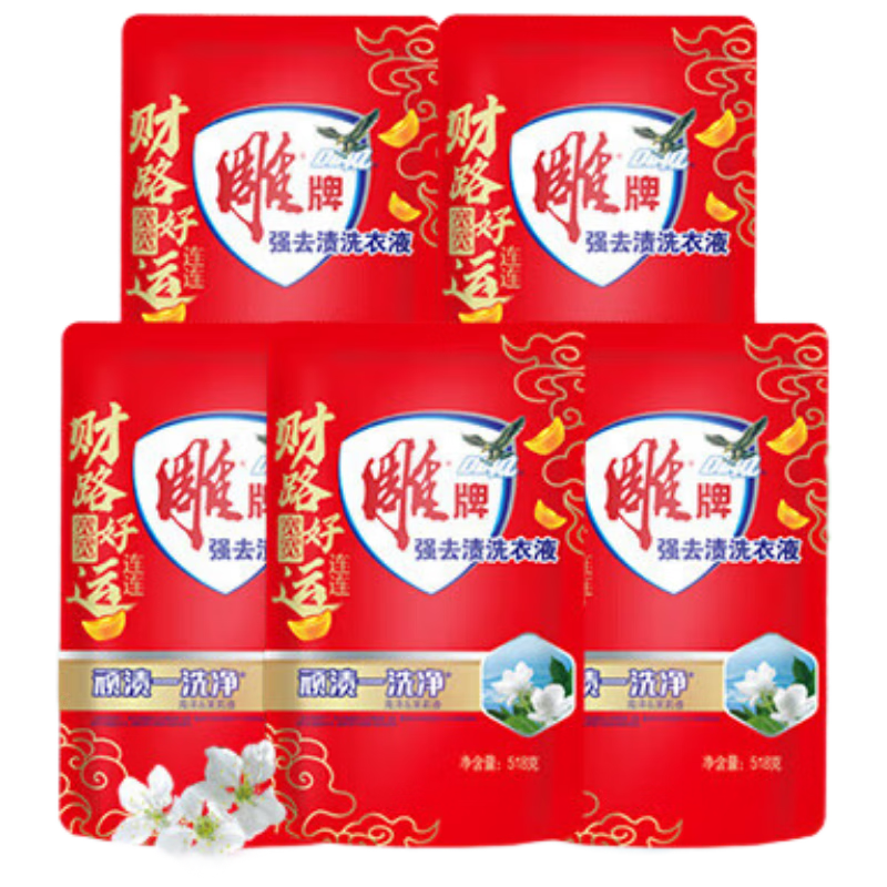 雕牌 强效去渍洗衣液518g*5袋 海洋茉莉香