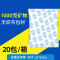 小窝厘 无纺布大包装干燥剂 1000克*10袋