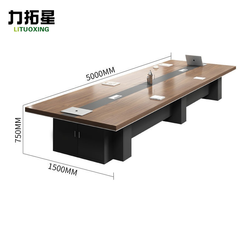 力拓星 会议台 5m 张高清大图